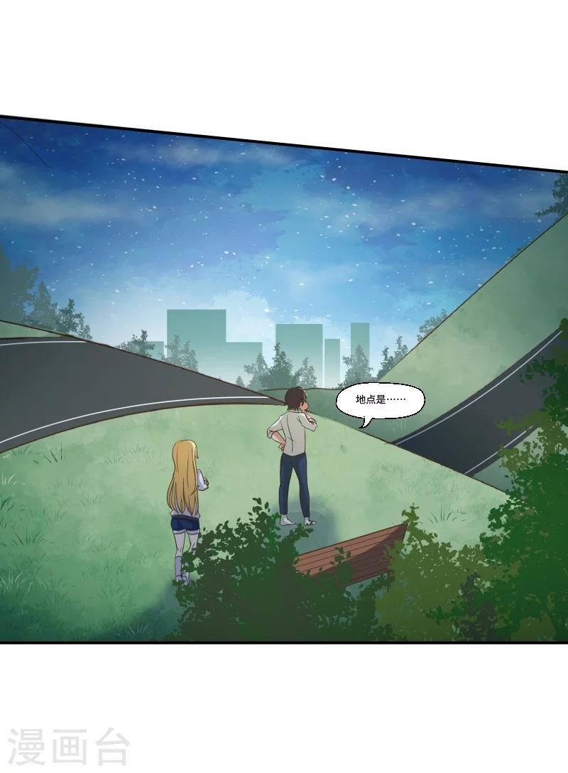 第61话