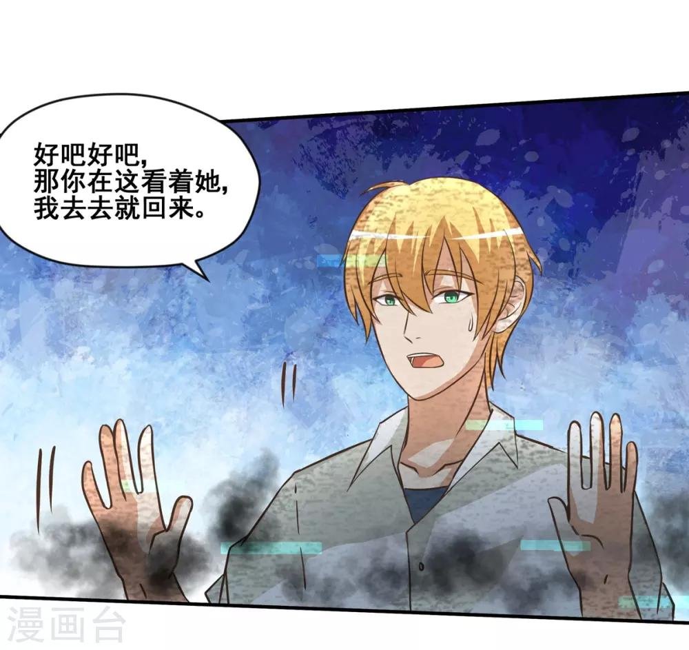 第72话