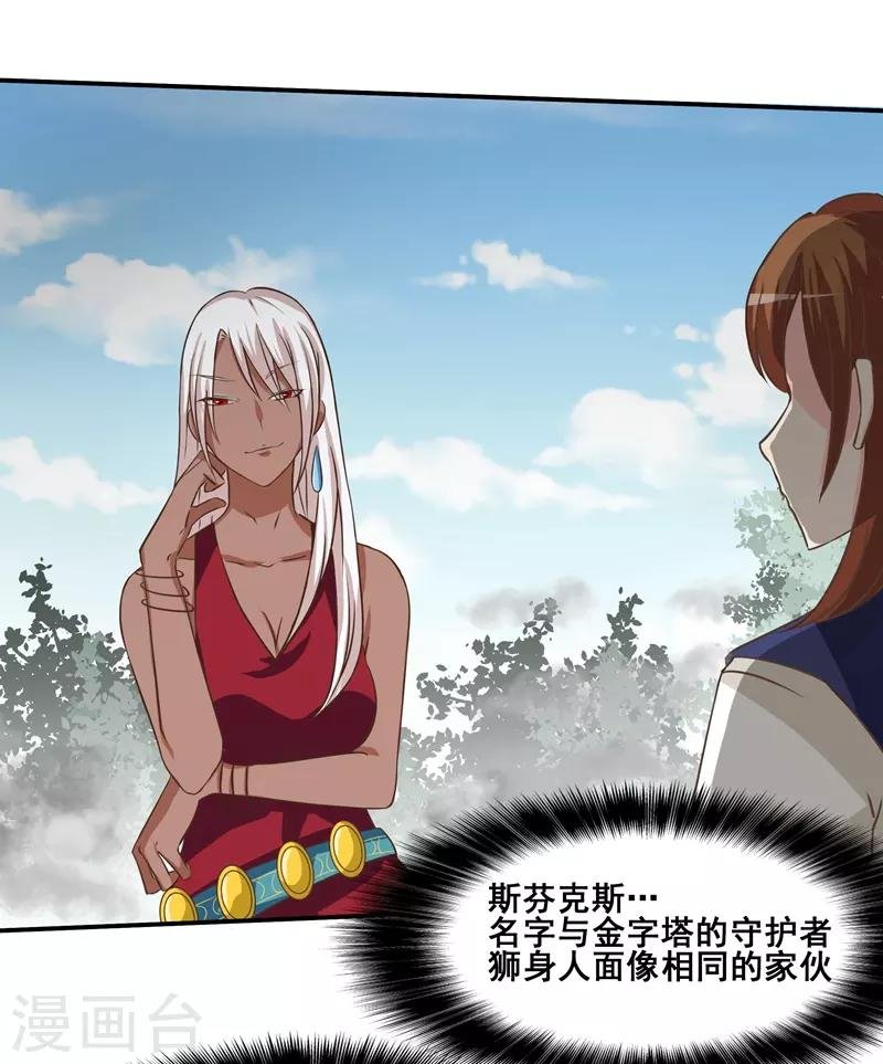 第73话