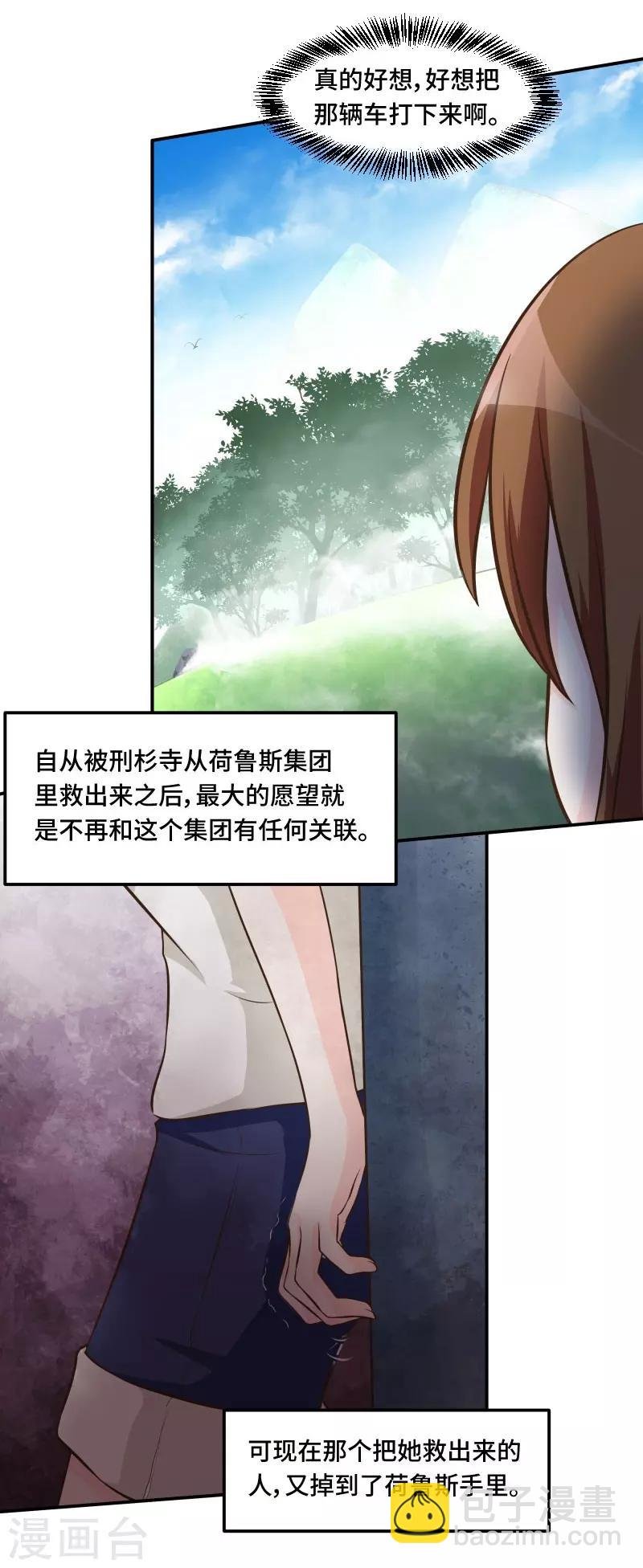 第77话