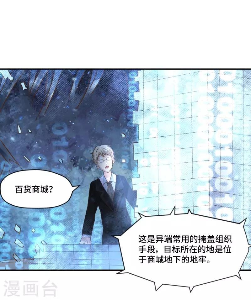 第79话