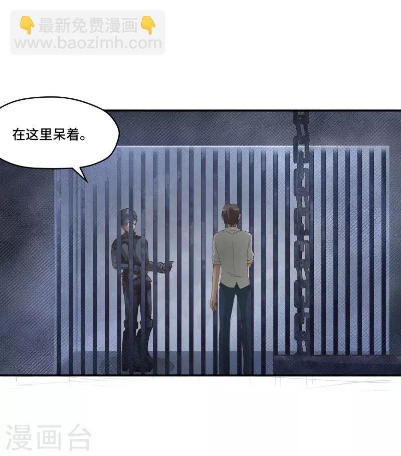 最终话