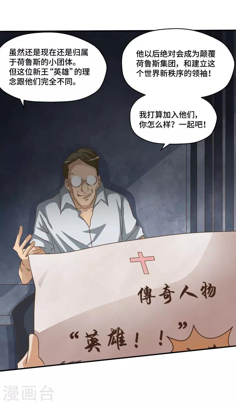 最终话