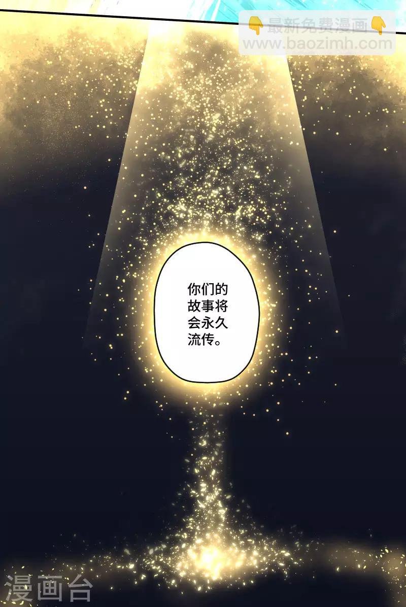 最终话
