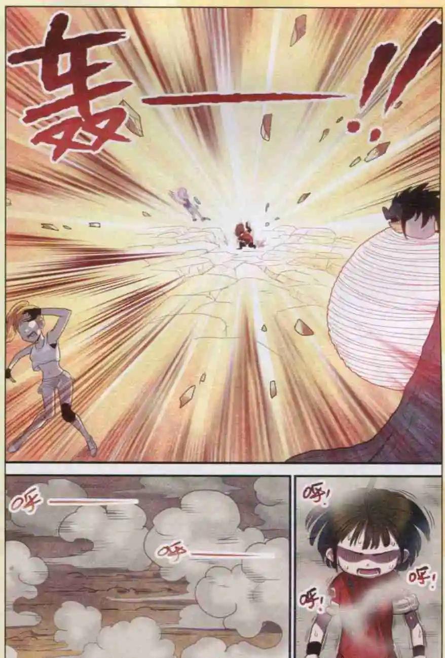 第10话 白苏与白杨
