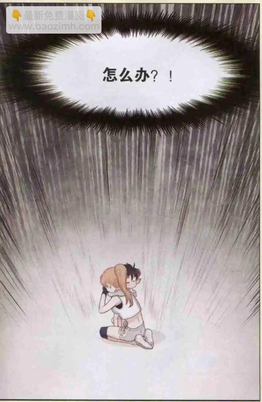 第10话 白苏与白杨