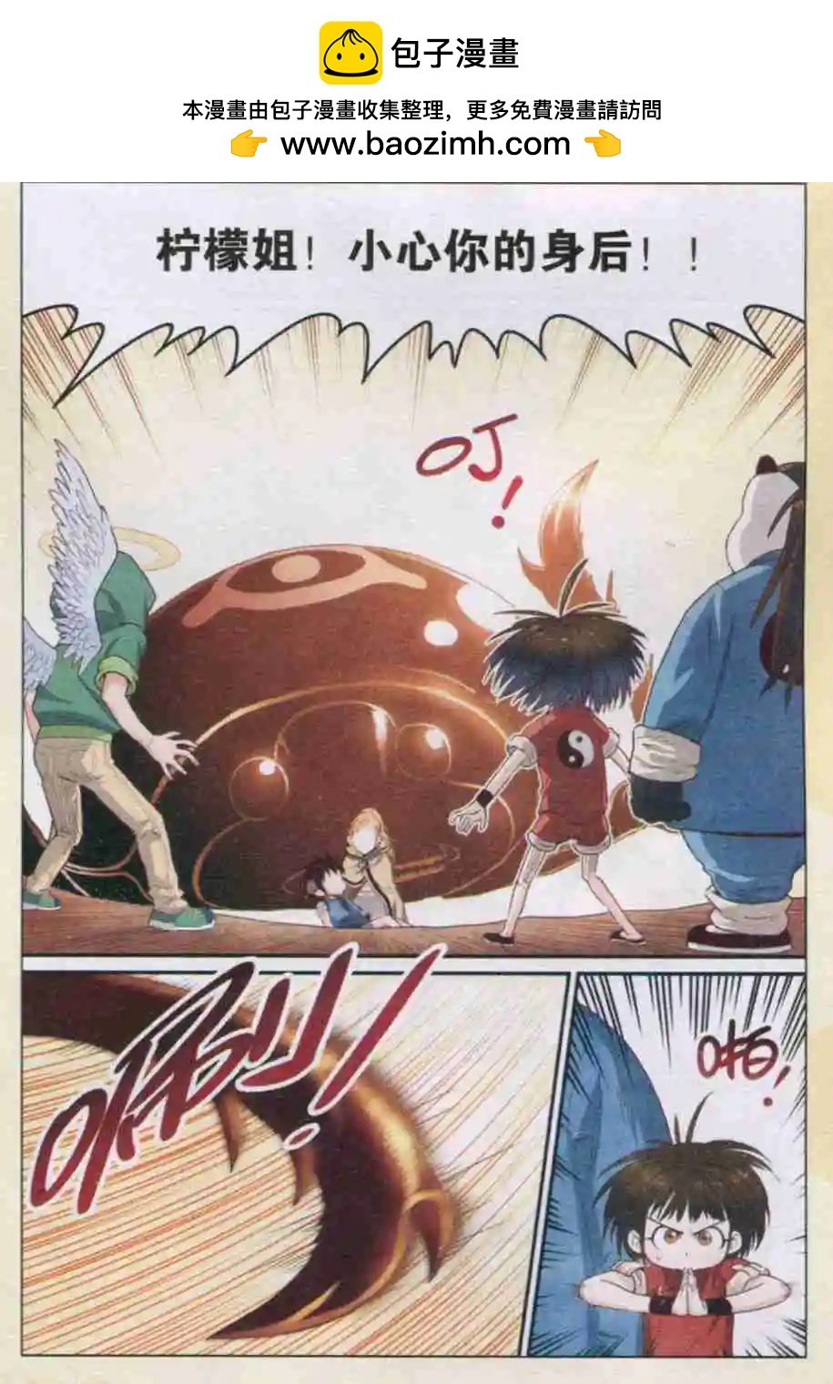 第13话 恶即斩！