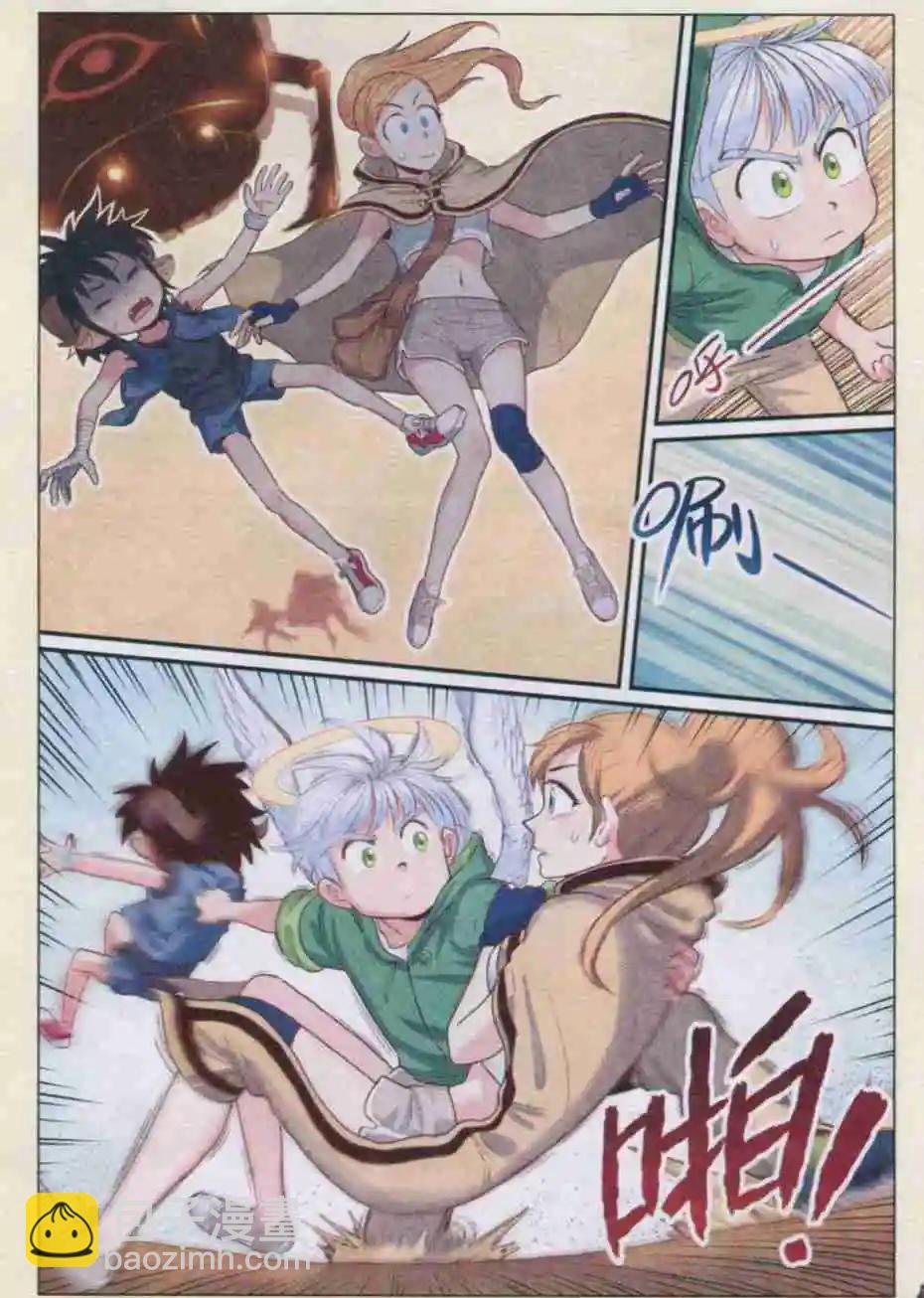 第13话 恶即斩！