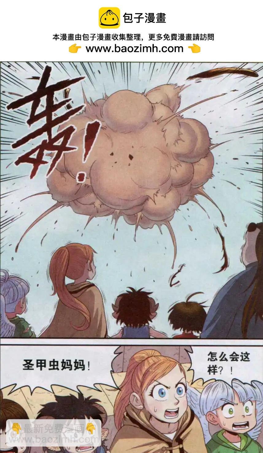第14话 朝圣之路