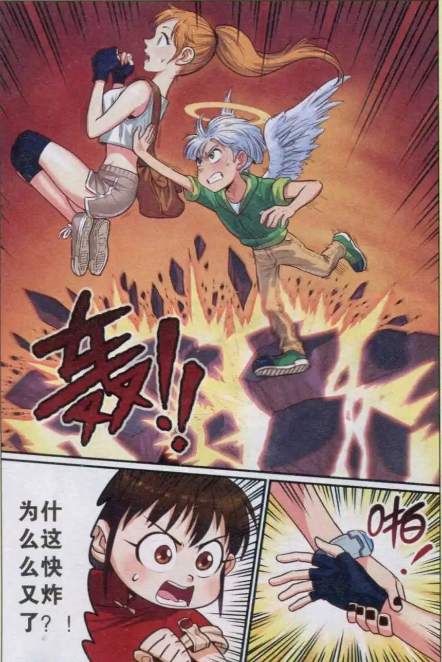 第15话 逃出智慧大厅！