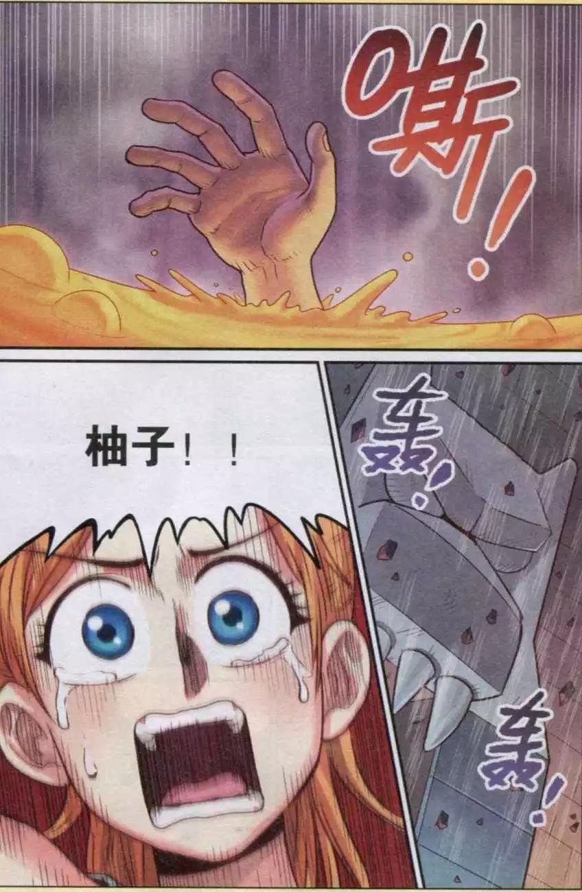 第15话 逃出智慧大厅！