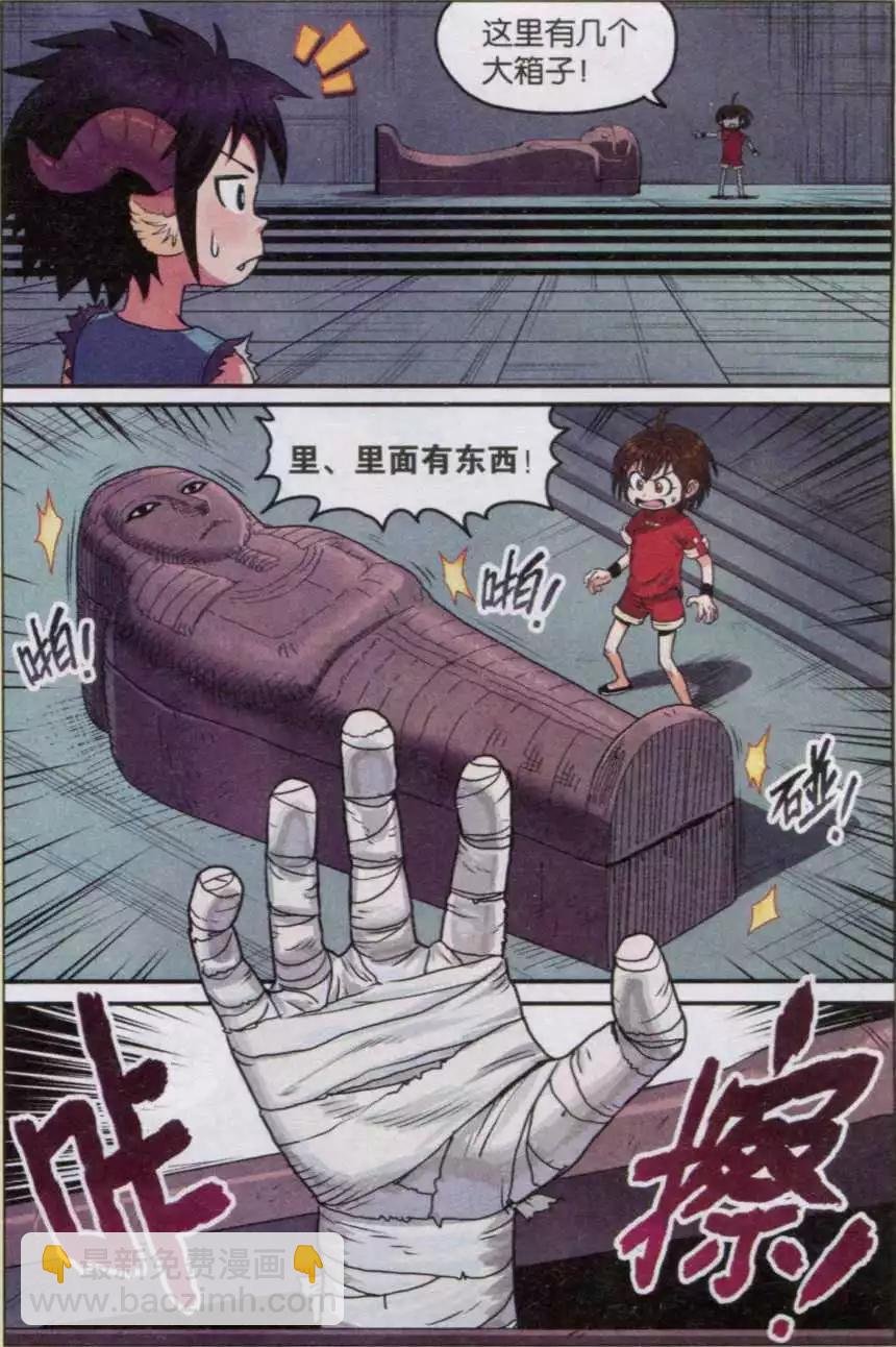第15话 逃出智慧大厅！
