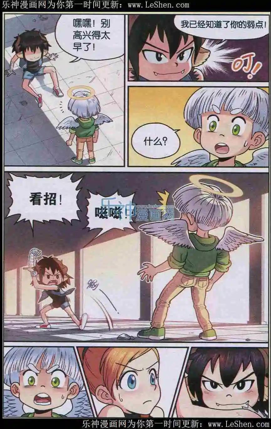 第02话 重新开始！