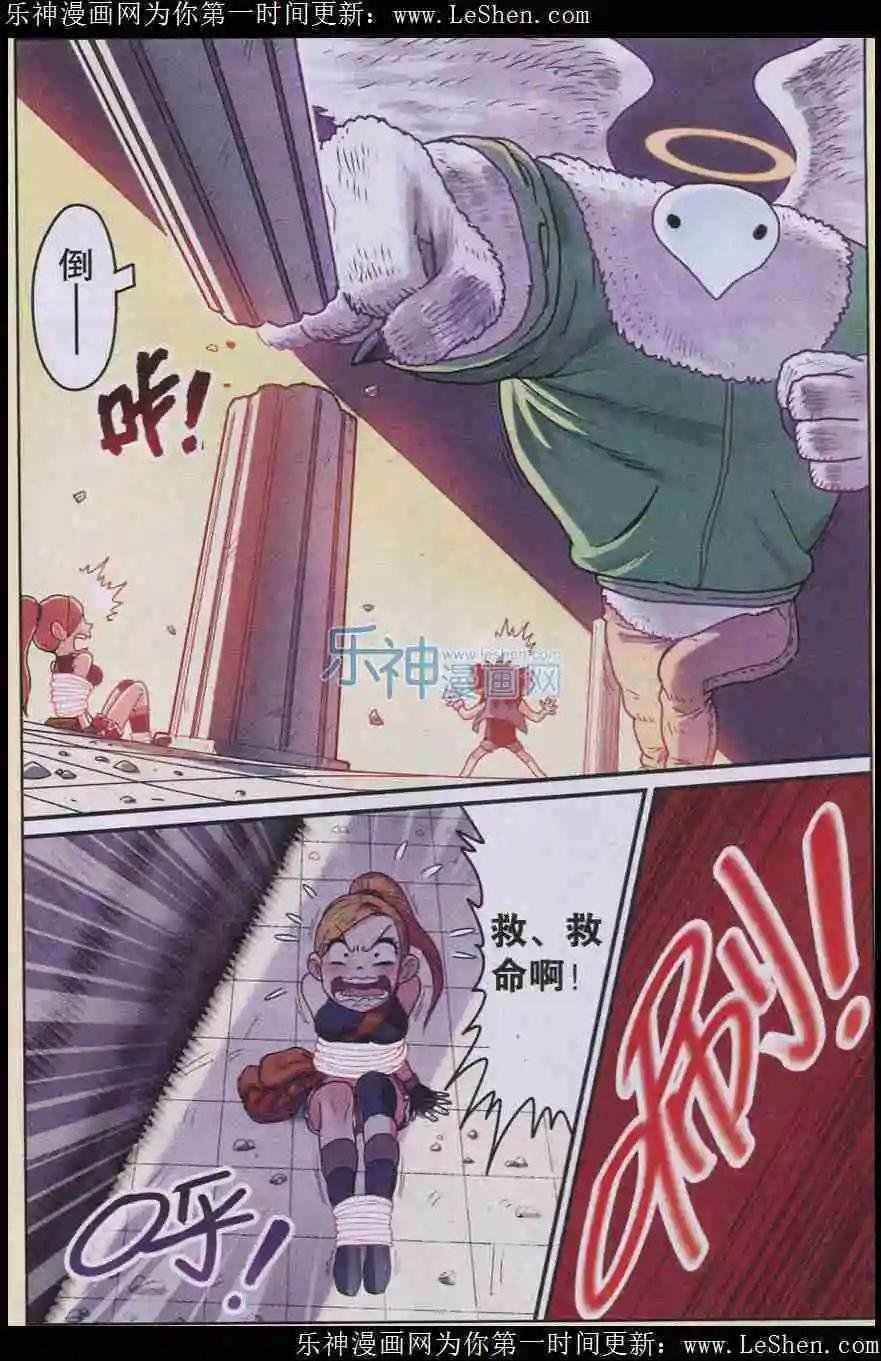 第02话 重新开始！