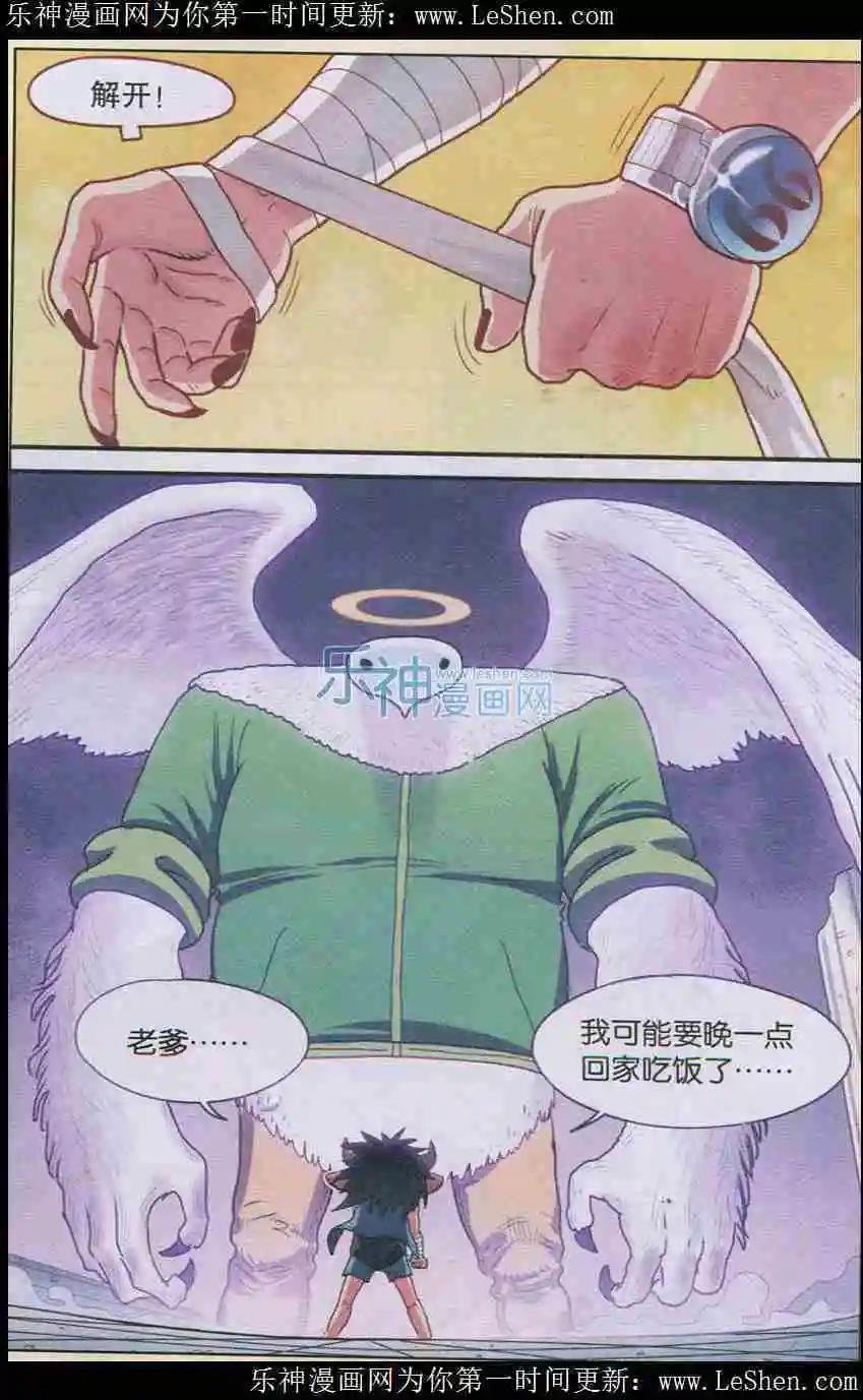 第02话 重新开始！
