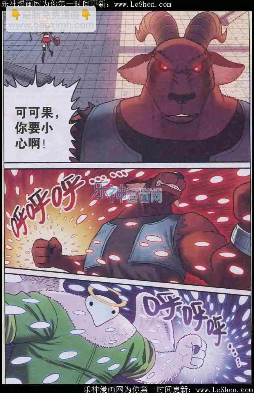 第02话 重新开始！