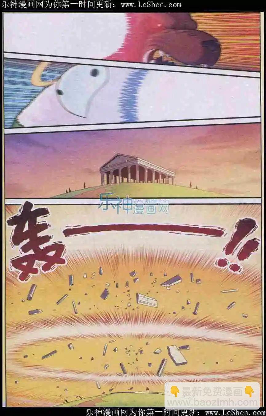 第02话 重新开始！