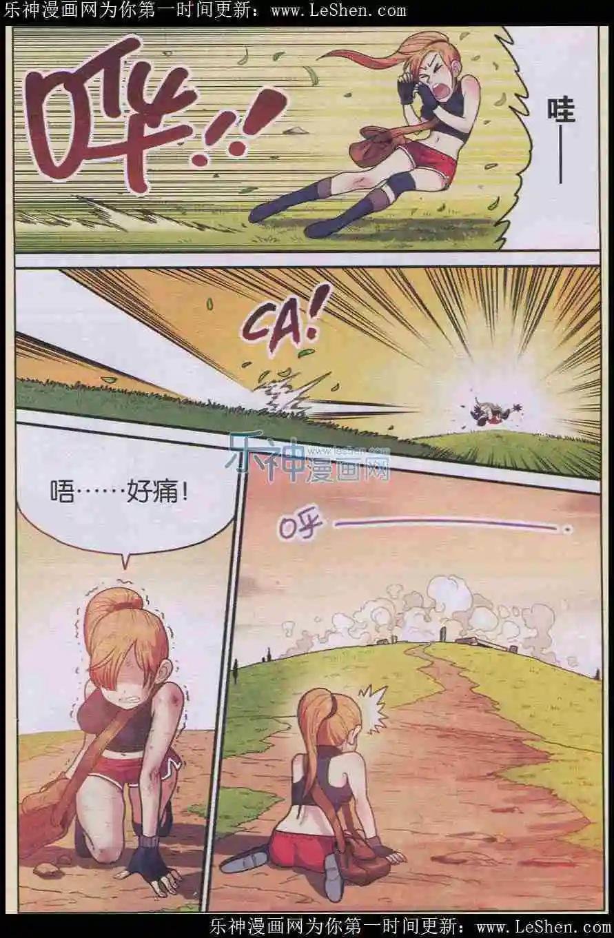 第02话 重新开始！