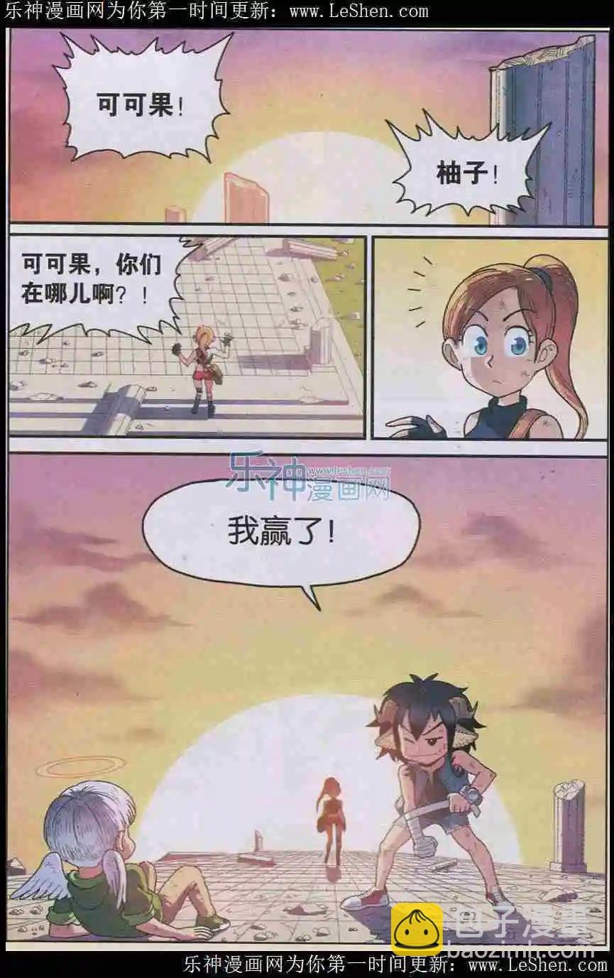 第02话 重新开始！