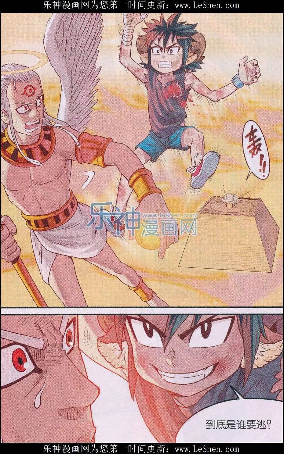 第21话 永归于尽！