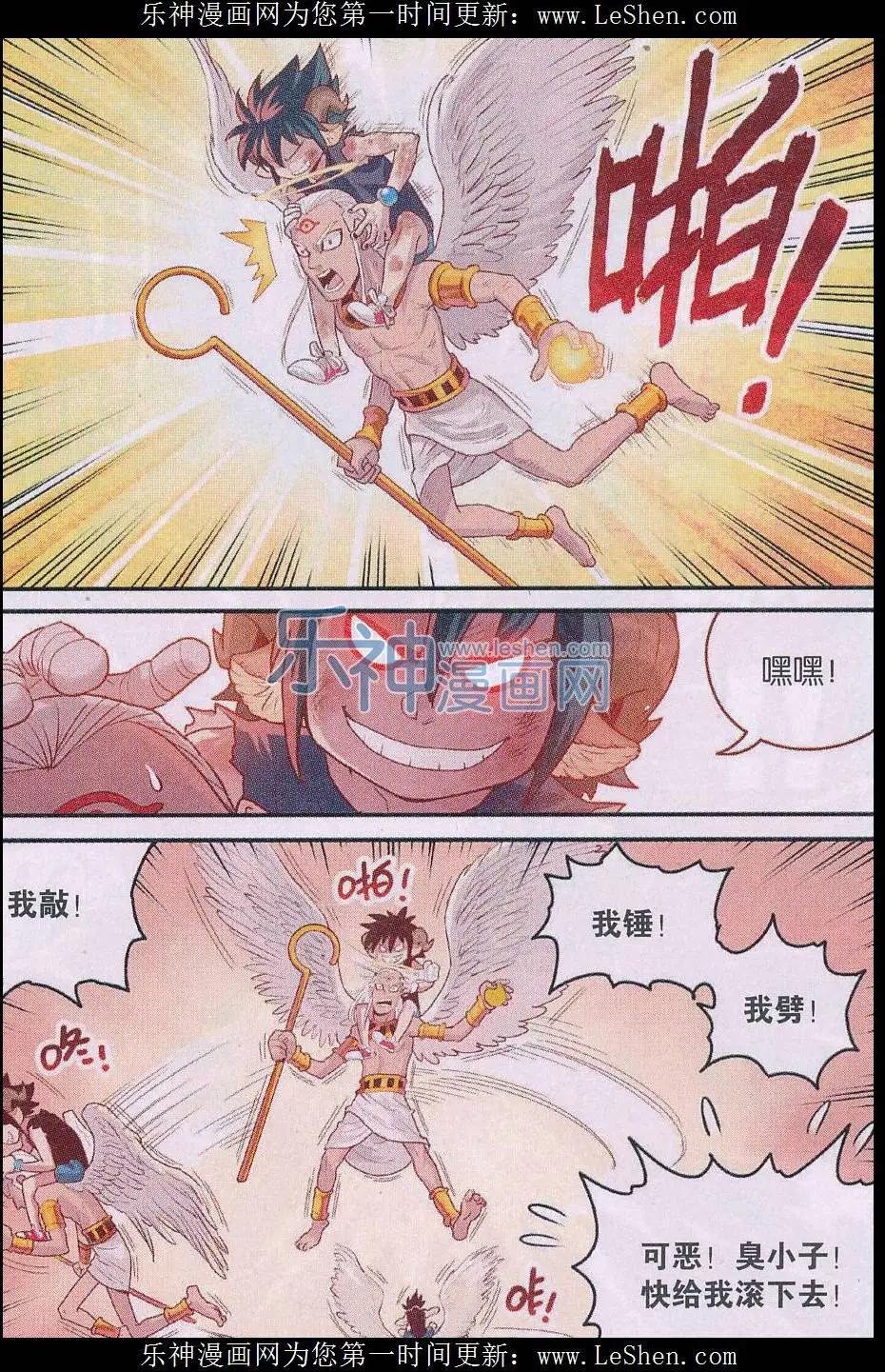 第21话 永归于尽！