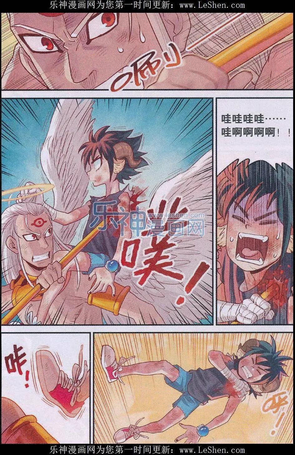 第21话 永归于尽！