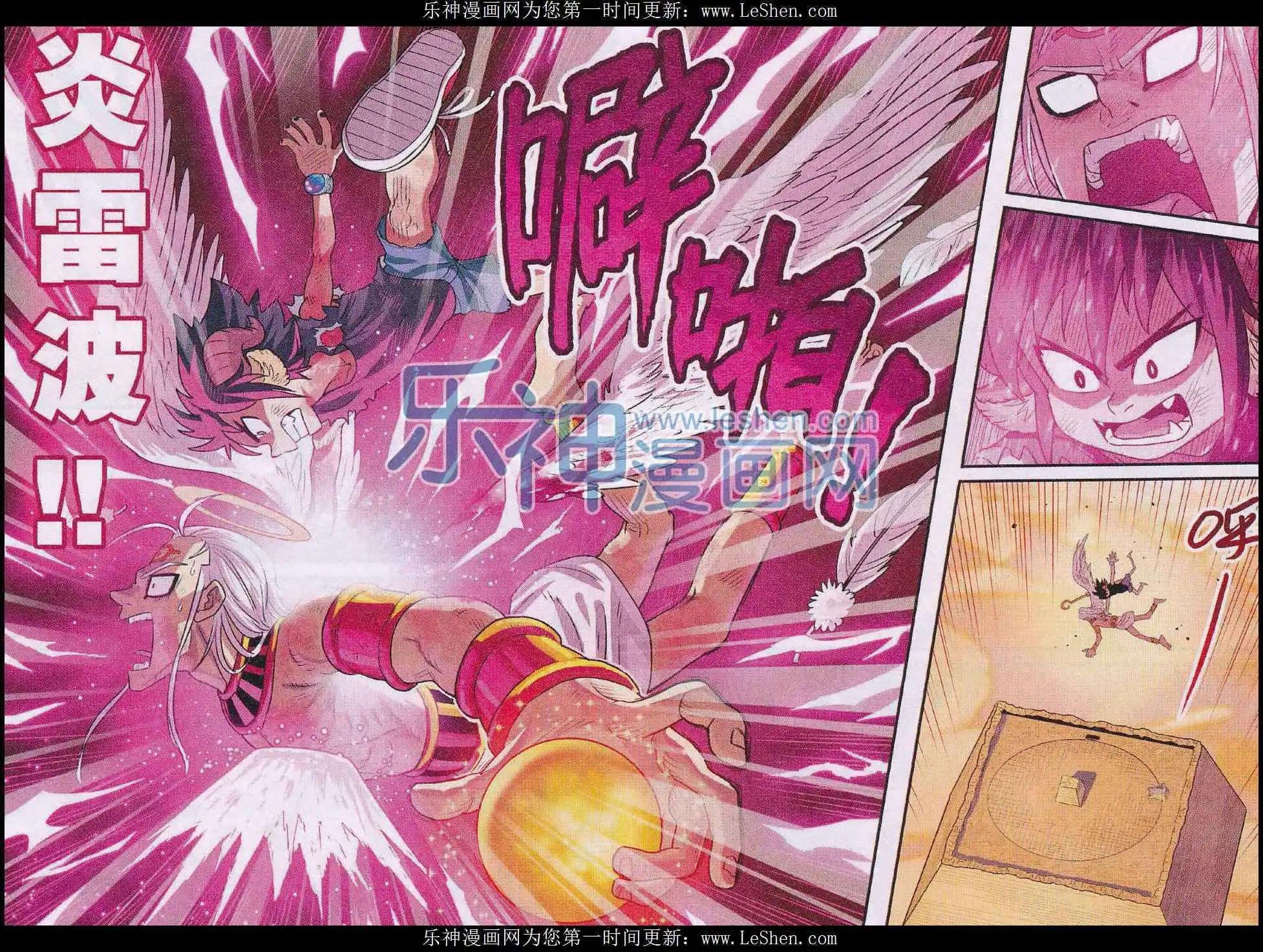 第21话 永归于尽！