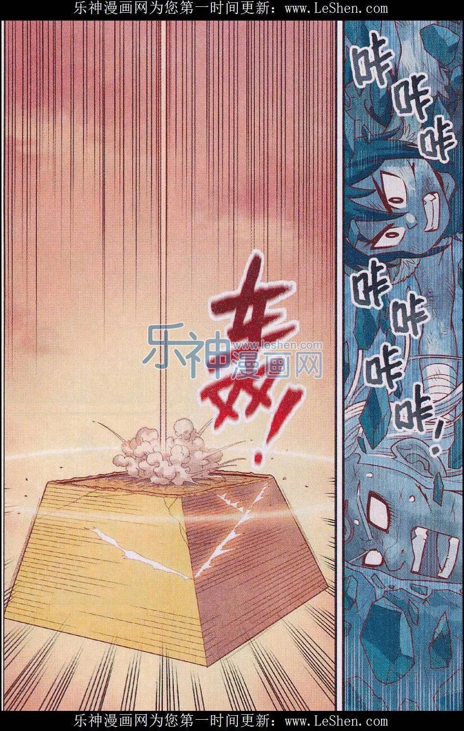 第21话 永归于尽！