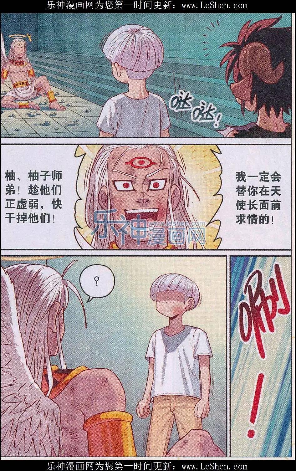 第21话 永归于尽！