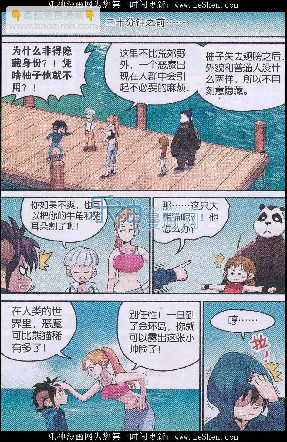 第23话 领路人？