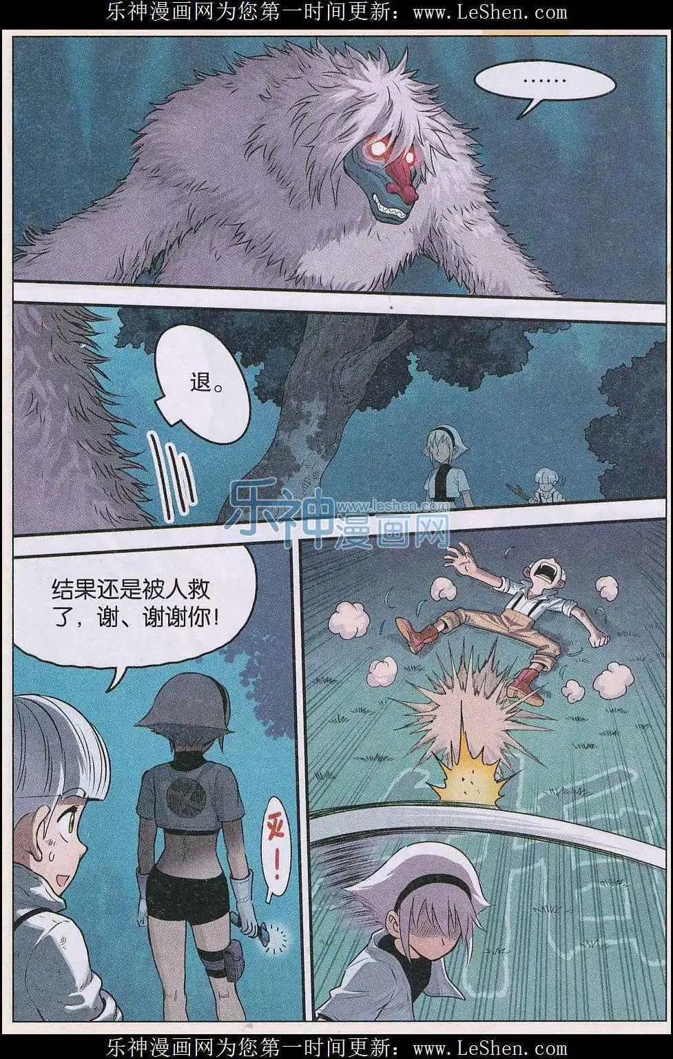 第27话 第一夜