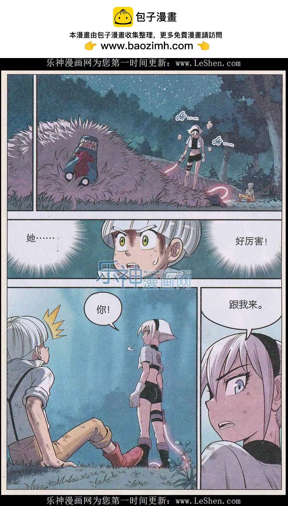 第27话 第一夜