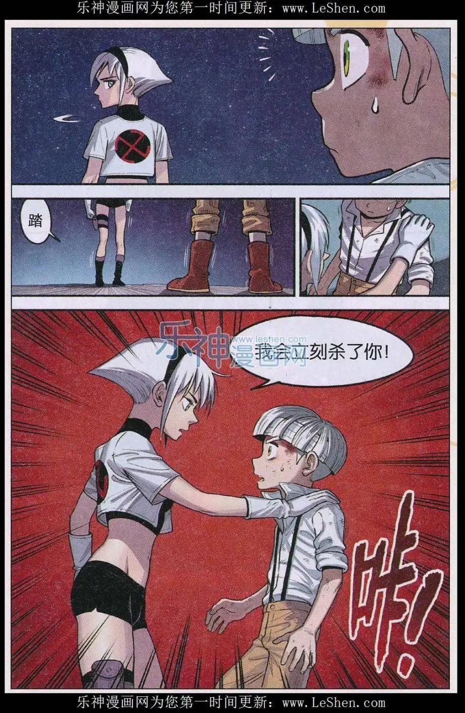 第28话 柚子的决定！