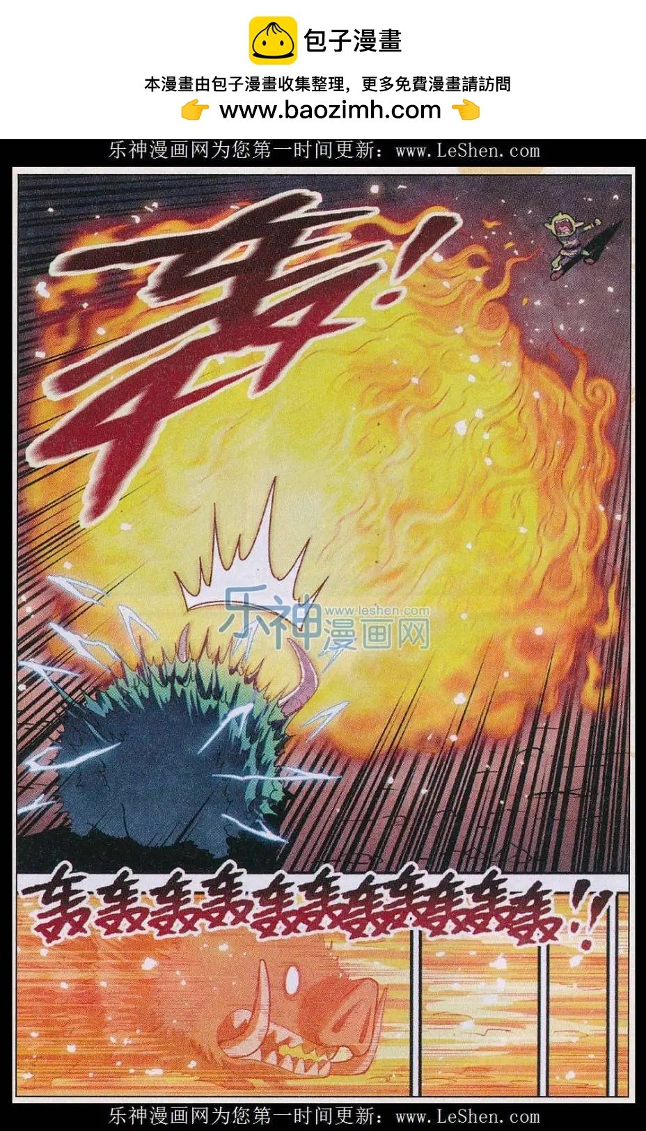 第28话 柚子的决定！