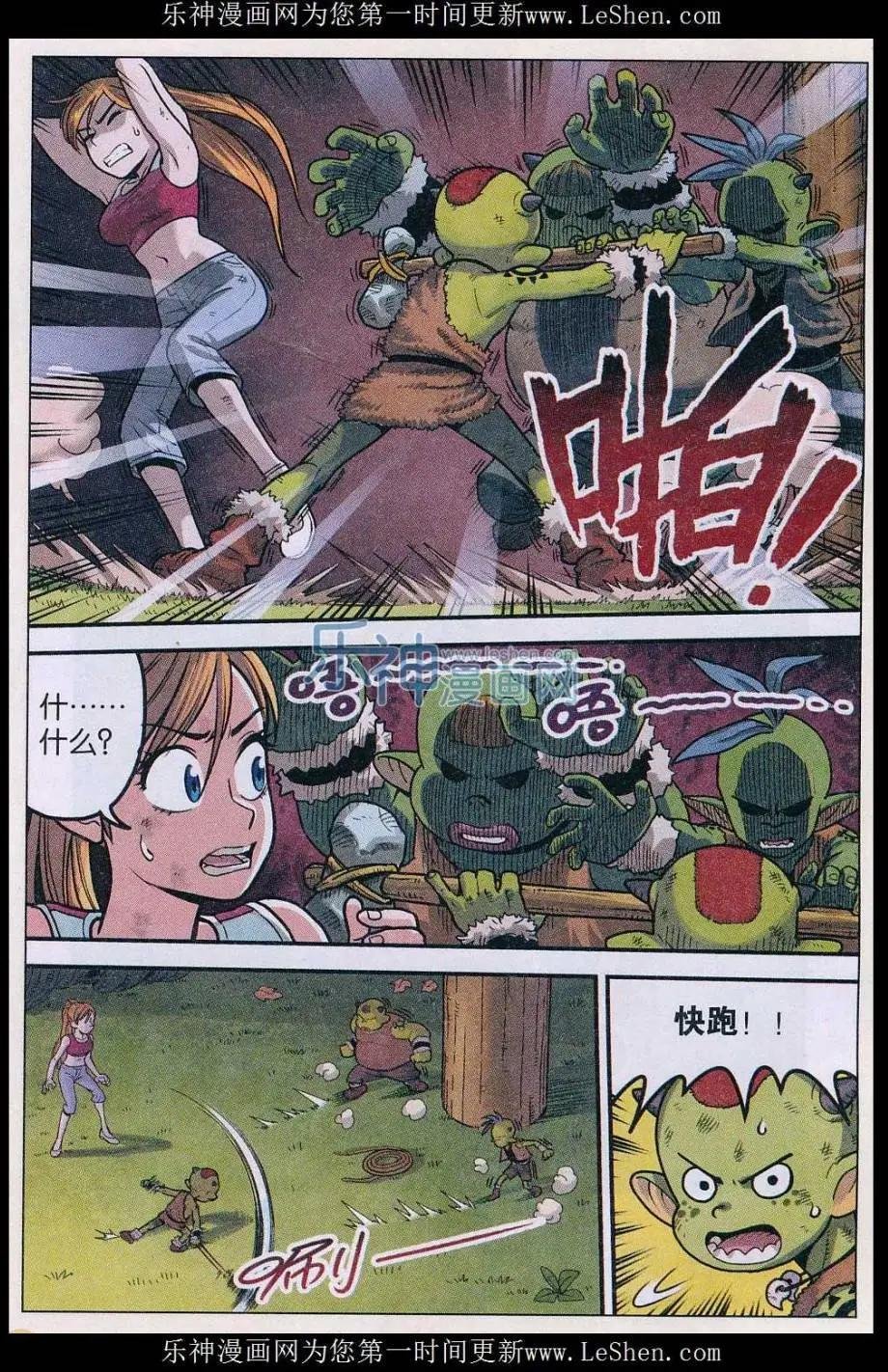 第29话 汤圆！团子！元宵！