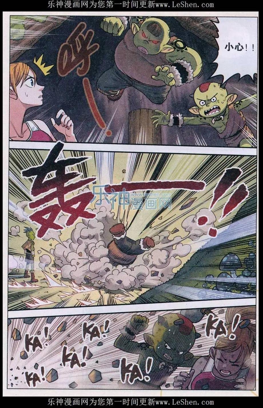 第29话 汤圆！团子！元宵！
