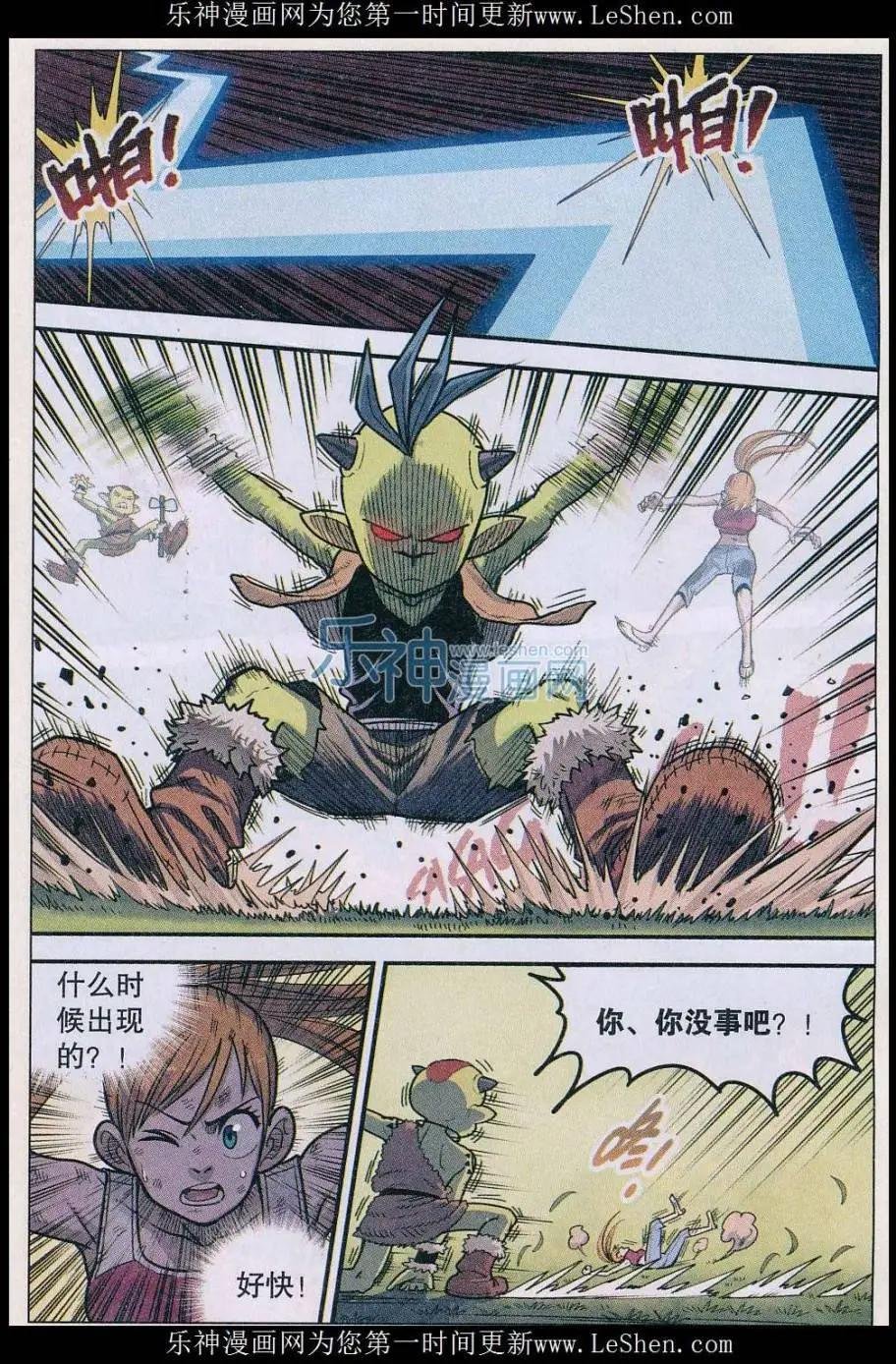 第29话 汤圆！团子！元宵！