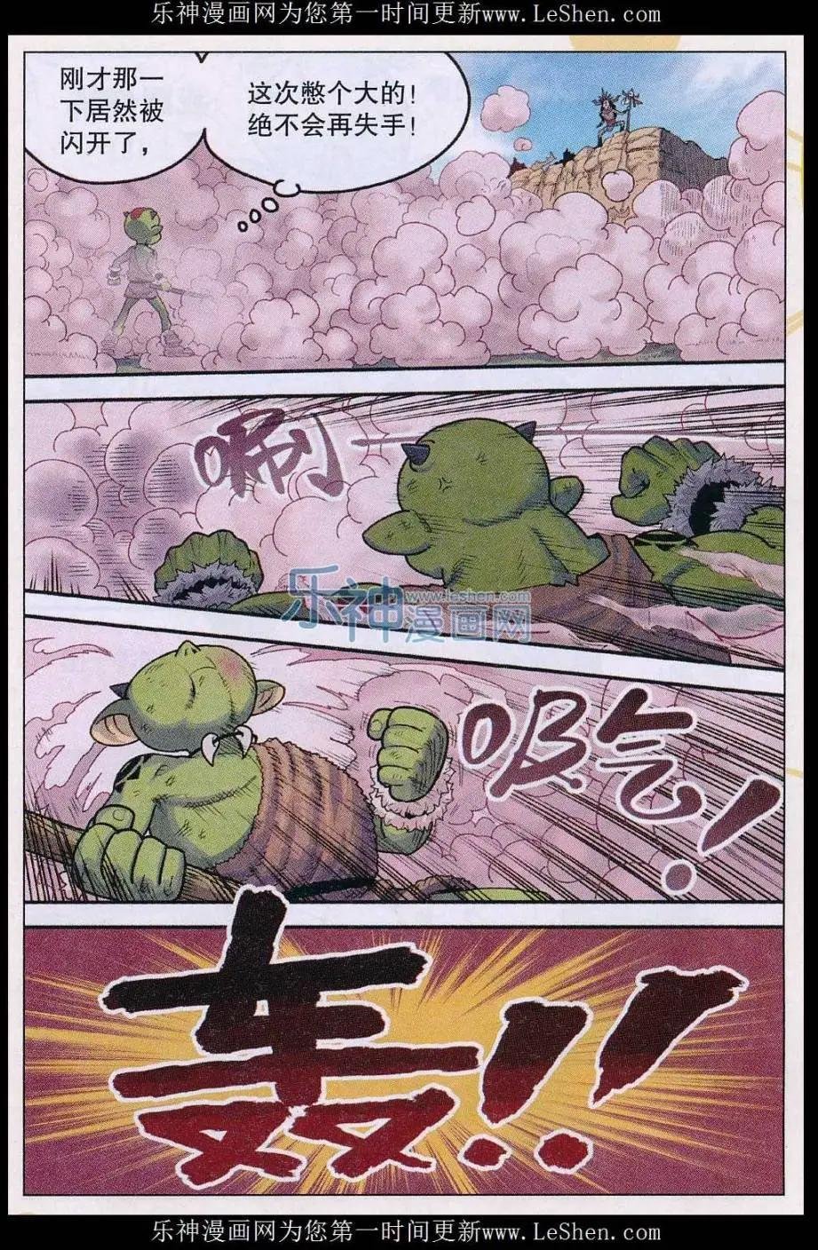 第30话 我才是主角……吧