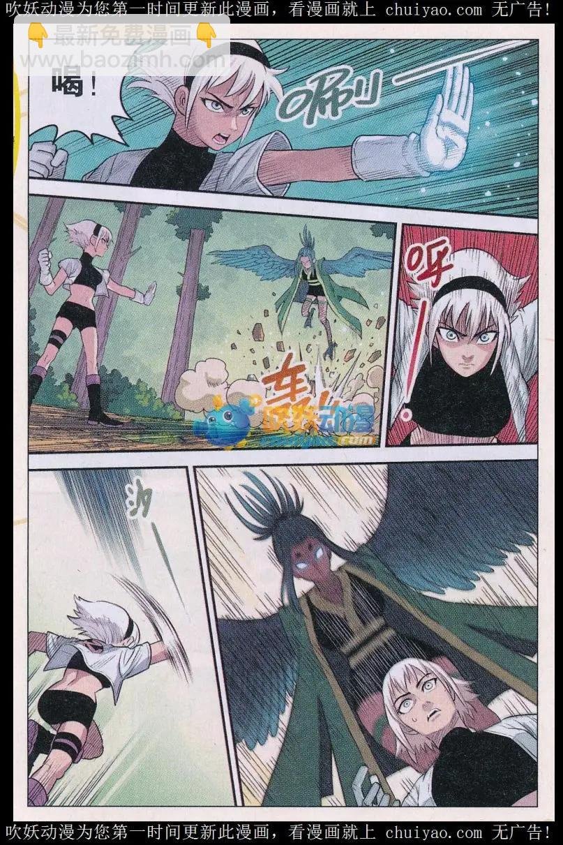 第40话 最强守护者！