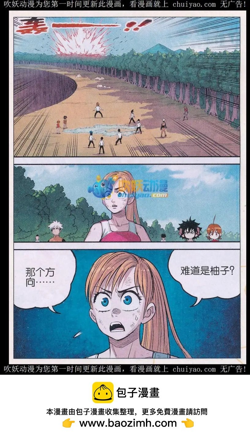 第40话 最强守护者！