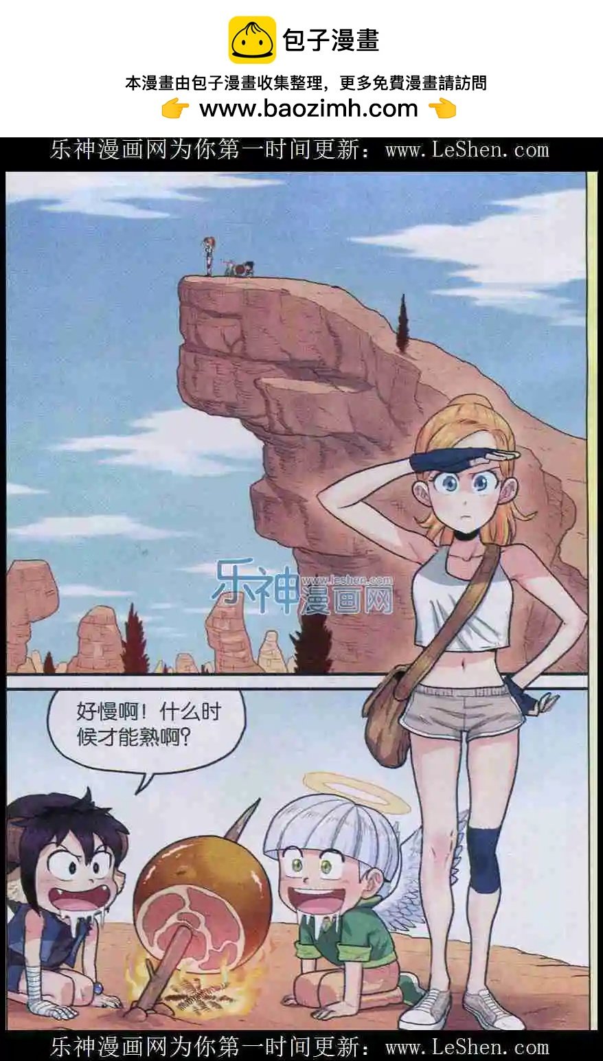 第05话 地图！