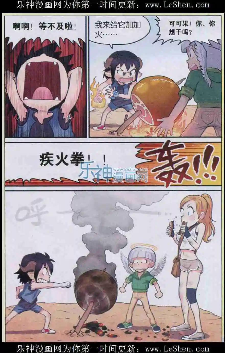 第05话 地图！