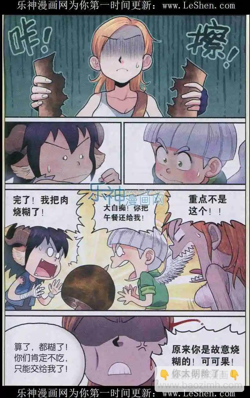 第05话 地图！
