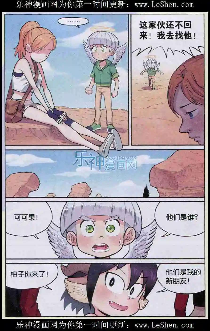 第05话 地图！