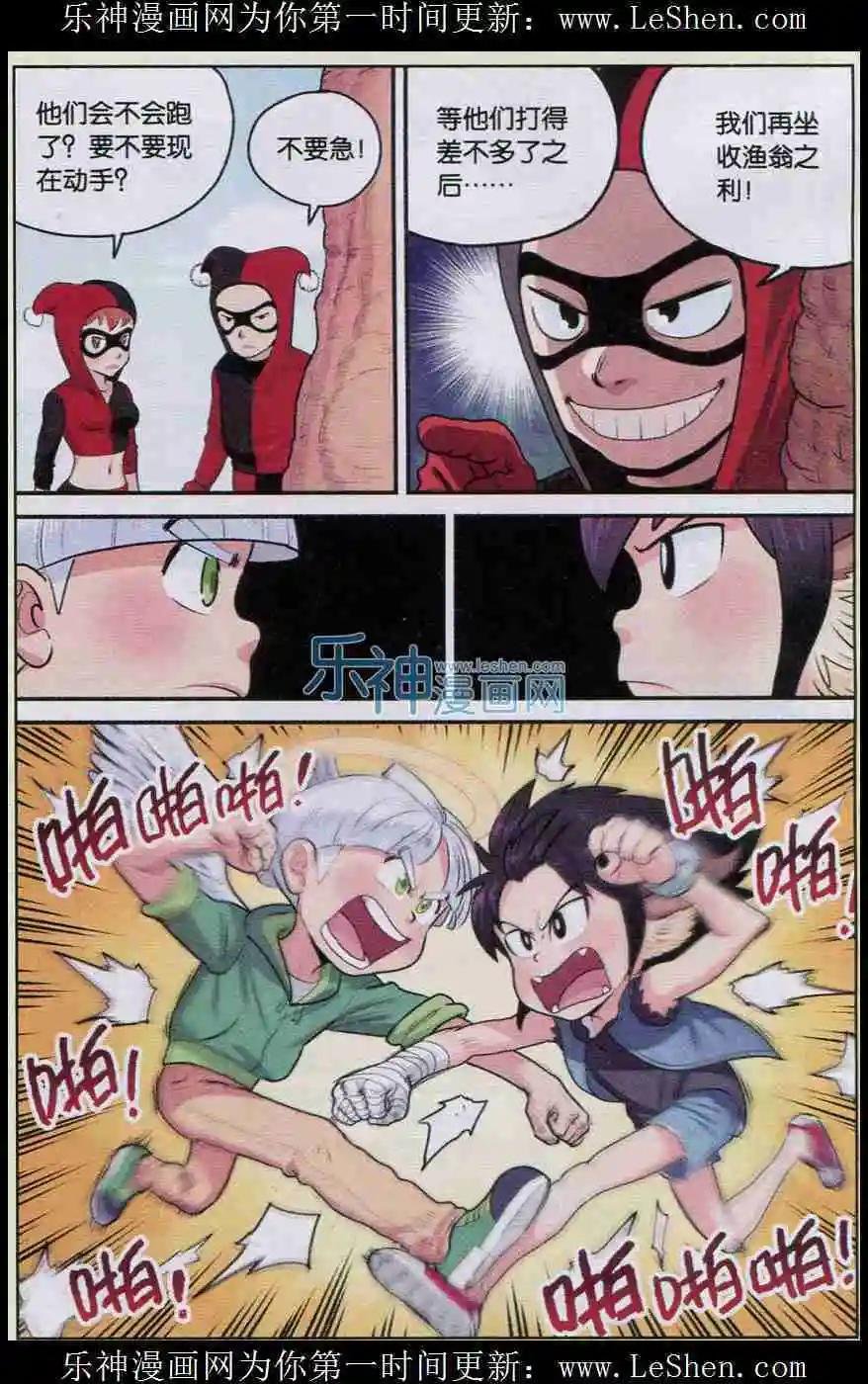 第05话 地图！