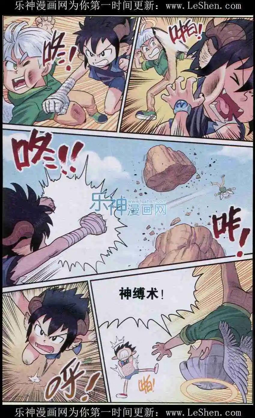 第05话 地图！