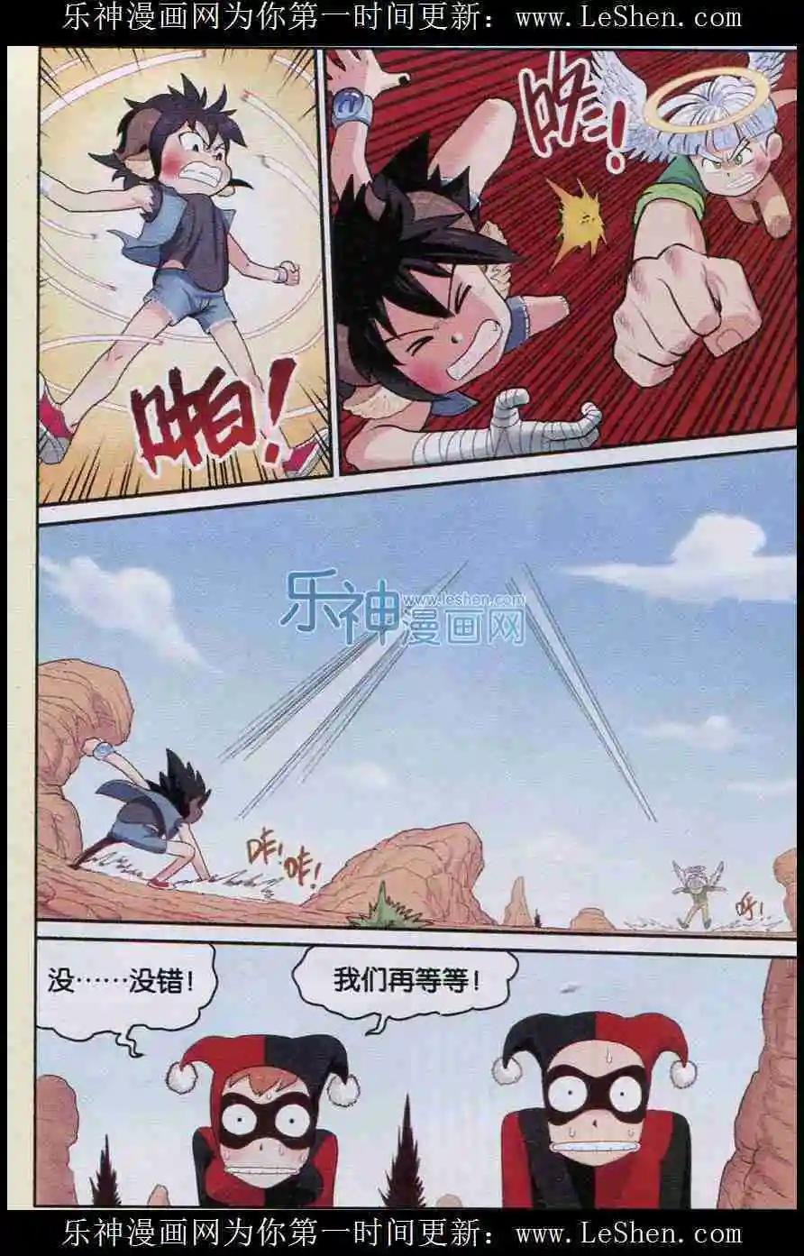第05话 地图！