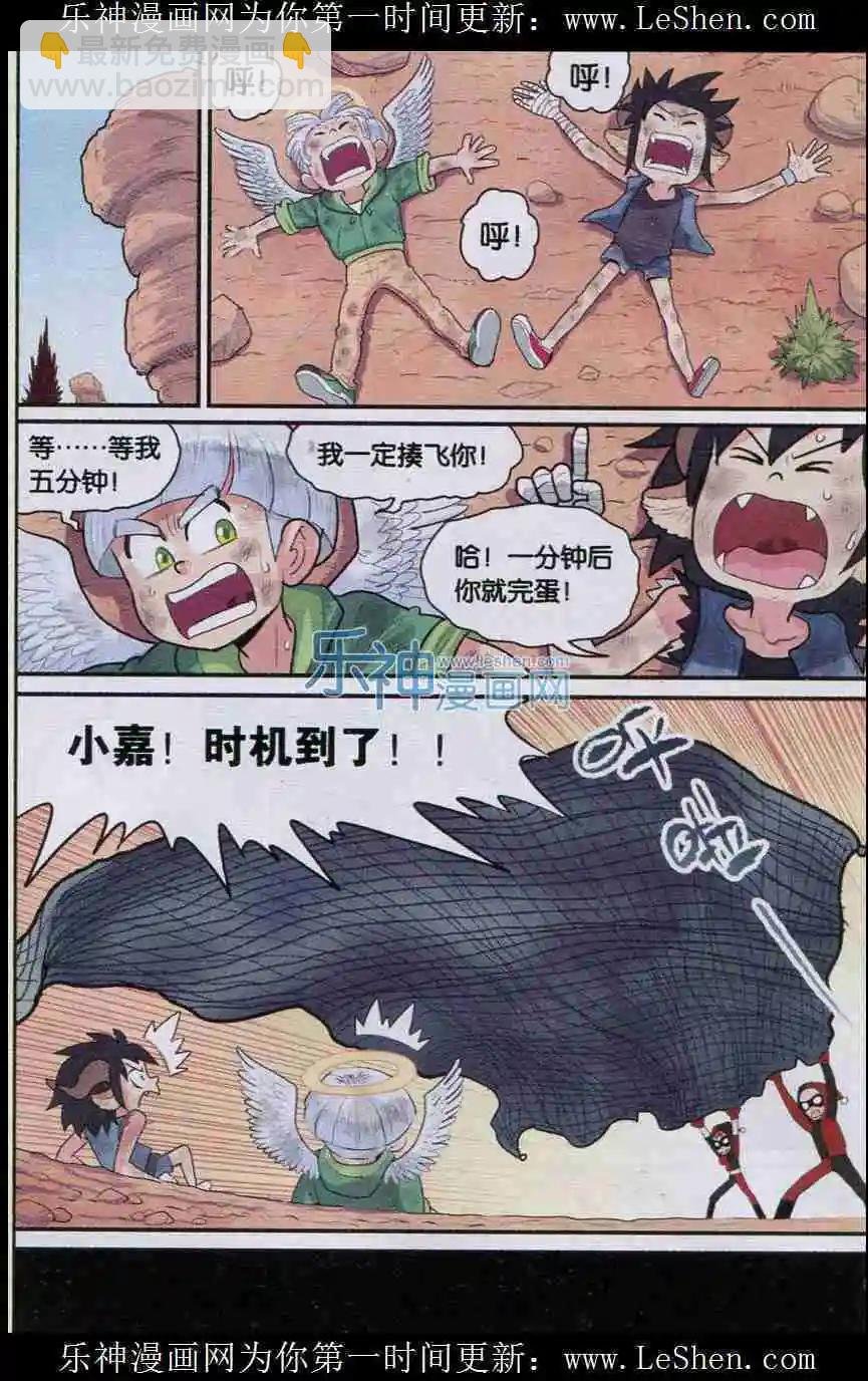 第05话 地图！