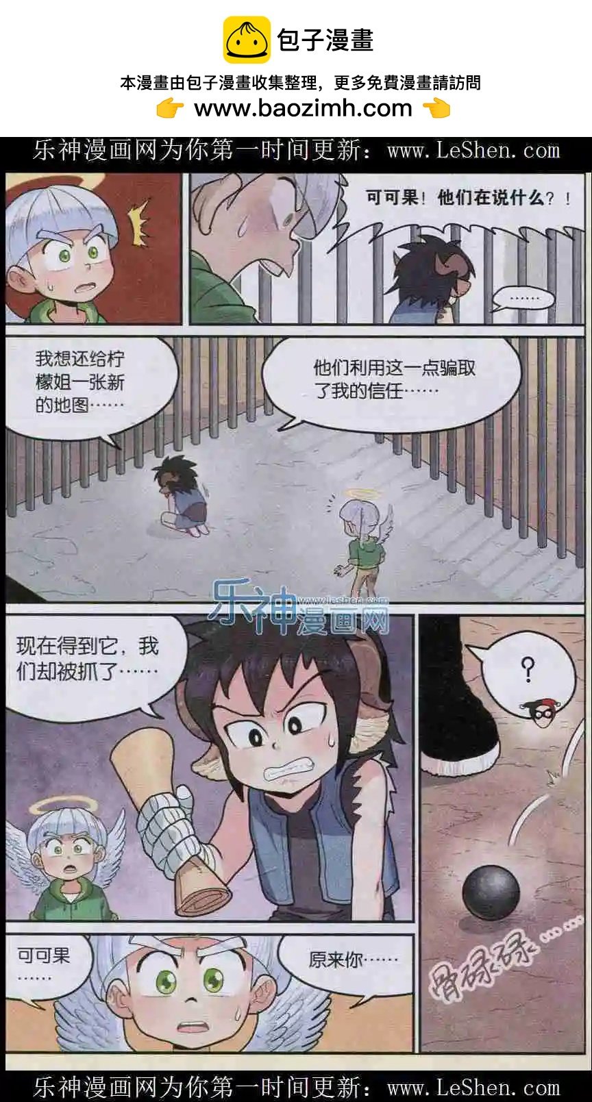 第05话 地图！
