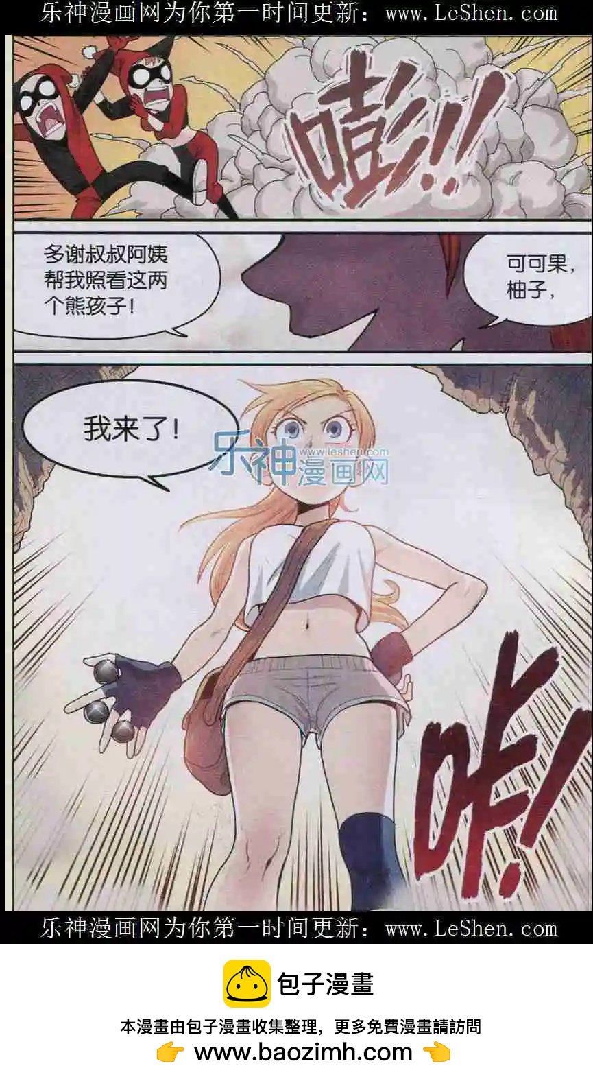 第05话 地图！
